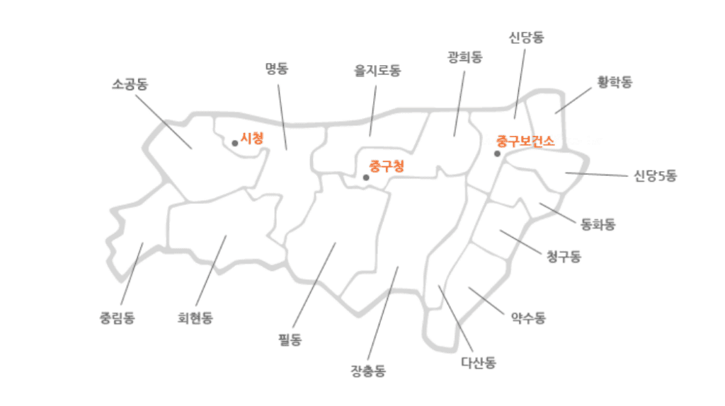 힙당동-서울 중구 행정구역도