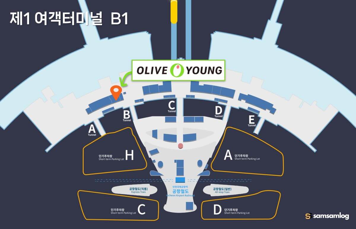 인천공항 올리브영 위치-제1터미널