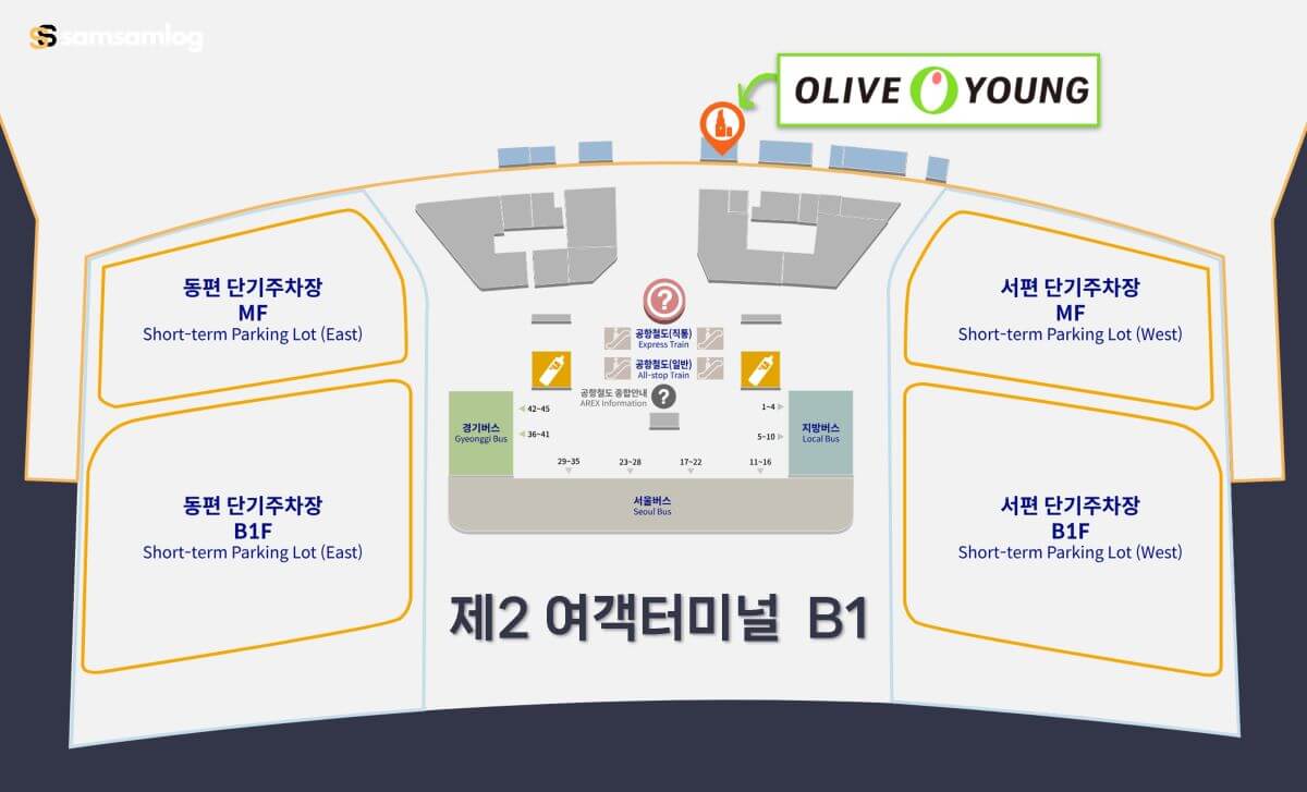 인천공항-올리브영-위치-제2터미널