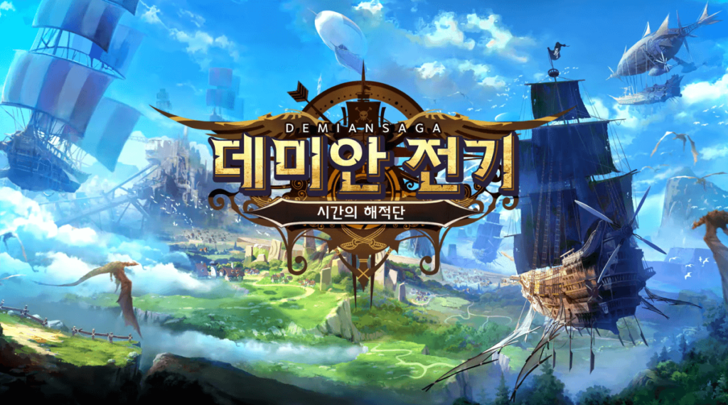 모바일 수집형 RPG 게임 데미안 전기